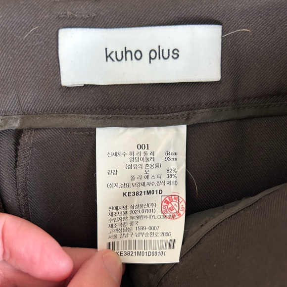 W Concept Kuho Plus signature semi wide pants - Picture 9 of 9